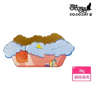 【Co.Co.Cat 酷酷貓】浴缸-100%台灣製紙箱貓抓板2kg