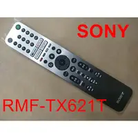 在飛比找蝦皮購物優惠-SONY RMF-TX621T 專用 XRM-55A90J,