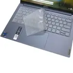 【EZSTICK】LENOVO YOGA SLIM 7 7I PRO 14IHU5 奈米銀抗菌TPU 鍵盤保護膜 鍵盤膜