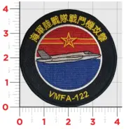 MARINE CORPS VMFA-122 FLYING LEATHERNECKS HOOK & LOOP EMBROIDERED CHEST PATCH