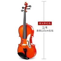 在飛比找樂天市場購物網優惠-小提琴初學入門電子小提琴專業演奏兒童成人小提琴實木樂器 雙十