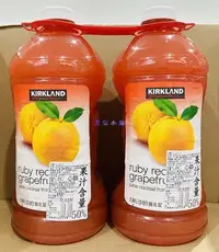 在飛比找Yahoo!奇摩拍賣優惠-美兒小舖COSTCO好市多代購～KIRKLAND 紅葡萄柚汁
