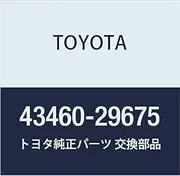 Toyota Genuine Parts Front Drive-Out Board Joint Shaft ASSY RH Light/Town Ace NOAH,V Part Number 43460-29675