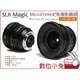 數位小兔【SLR Magic SLR-MP18E MicroPrime定焦電影鏡頭 18mm T2.8】電影鏡頭 SONY E卡口 E-MOUNT E接口 公司貨