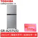 (領卷輸碼94折)TOSHIBA 東芝 能效一級雙門冰箱 GR-A25TS(S)