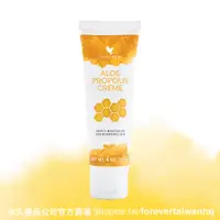 在飛比找蝦皮購物優惠-FOREVER 永久 蘆薈蜂膠膏 - Aloe Propol