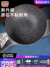 在飛比找露天拍賣優惠-施內澤德國炒鍋不粘鍋家用一體鍋石鍋微壓鍋原裝進口鍋具原石鍋