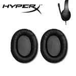 HYPERX CLOUD STINGER 替換耳罩 適用金士頓CLOUD STINGER 毒刺 遊戲電競耳機罩 一對裝