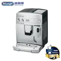 在飛比找樂天市場購物網優惠-Delonghi ESAM 03.110 全自動咖啡機