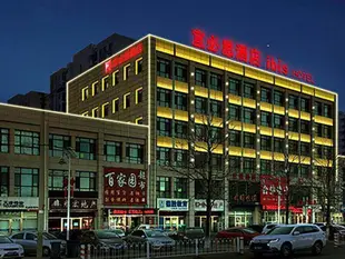 宜必思天津武清酒店ibis Tianjin Wuqing Hotel