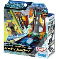 在飛比找momo購物網優惠-【SEGA TOYS】超連鎖飛車 超連鎖飛車 CR-05 軌