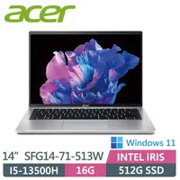 在飛比找蝦皮購物優惠-私訊問底價ACER Swift GO SFG14-71-51