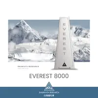 在飛比找蝦皮購物優惠-【Shunyata 台灣總代理】EVEREST 8000 聖