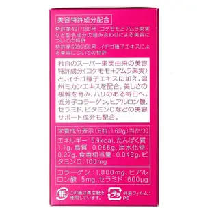 【現貨】日本進口 資生堂 2020新版 The Collagen 膠原蛋白錠 126錠 膠原蛋白粉 膠原蛋白飲