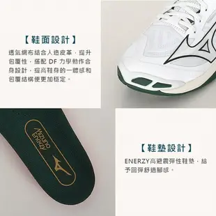 MIZUNO WAVE LIGHTNING Z7 男排球鞋(免運 訓練 美津濃「V1GA220044」≡排汗專家≡