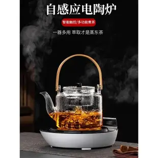 電陶爐水開自動斷電茶爐迷你小型煮茶器家用靜音燒水電磁爐不挑具