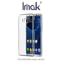 在飛比找Yahoo!奇摩拍賣優惠---庫米--Imak SAMSUNG Galaxy S8 P
