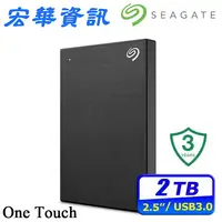 在飛比找樂天市場購物網優惠-(現貨)Seagate希捷 One Touch USB 3.