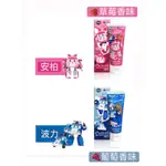 🔥POLI波力救援小英雄兒童牙膏🔥 草莓、葡萄 韓國進口 80G/盒(適用三歲以上)
