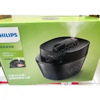 在飛比找蝦皮購物優惠-【現貨王】PHILIPS 飛利浦 HD2151 快速洩壓 智