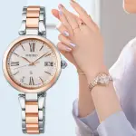 【SEIKO 精工】LUKIA 花卉系列鈦金屬太陽能電波鑽石女錶 送6入手錶收藏盒(SSQW082J/1B32-0BK0KS)