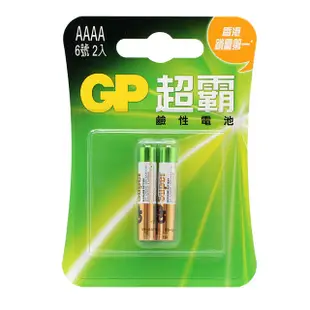 【GP超霸】鹼性6號電池AAAA 2入