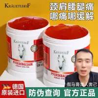 在飛比找蝦皮購物優惠-正品/熱銷 小飛專屬德國馬膏七葉莊園身體修復精油按摩凝膠正品