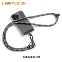 在飛比找PChome24h購物優惠-LEEU DESIGN 多功能手腕掛繩(30cm)-灰色