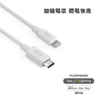 普格爾 Puregear 30W 快充線 充電頭 充電頭 充電器 適用 iPhone 14 Plus Pro Max