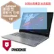 『PHOENIX』Lenovo ThinkBook 15 系列 專用 高流速 護眼型 濾藍光 螢幕保護貼