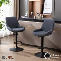 在飛比找momo購物網優惠-【E-home】奧蘭多工業風可調式黑腳吧檯椅 2色可選(高腳
