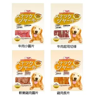【超取8包組】SEEDS 惜時 聖萊西 Golden Snack 黃金系列機能點心 狗零食 狗點心 (8.3折)