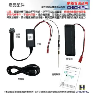 【CHICHIAU】WIFI 高清4K 超迷你DIY微型紅外夜視針孔遠端網路攝影機帶殼錄影模組