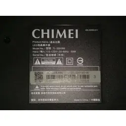 CHIMEI 奇美~32吋~LED~液晶電視~型號TL-32A300**TV視訊盒** <拆機良品>