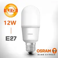 在飛比找momo購物網優惠-【Osram 歐司朗】12W E27燈座 小晶靈高效能燈泡(