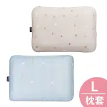 韓國 GIO PILLOW 超透氣護頭型嬰兒枕頭【單枕套-L號】(多款可選)