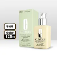 在飛比找生活市集優惠-【CLINIQUE 倩碧】平衡修護奇蹟膠 125ml