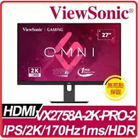 在飛比找樂天市場購物網優惠-VIEWSONIC 優派 Omni VX2758A-2K-P