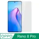 【Ayss】OPPO Reno 8 Pro 5G/6.7吋 超好貼鋼化玻璃保護貼(滿膠平面透明內縮/9H/疏水疏油)