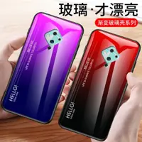 在飛比找ETMall東森購物網優惠-vivo S1Pro|1920|PD1945F/V17防爆鋼