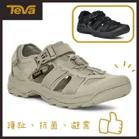 在飛比找蝦皮購物優惠-丹大戶外【TEVA】男 護趾水陸機能涼鞋 灰褐、黑色 TV1