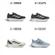 【adidas 愛迪達】慢跑鞋 運動鞋 DURAMO SPEED M 男女 A-ID9850 B-IE5475 C-ID8356 D-ID2247 精選八款