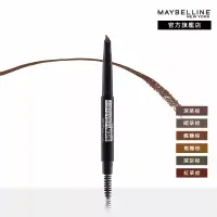 在飛比找博客來優惠-MAYBELLINE 媚比琳 新一代 宛若真眉柔霧塑型眉膠筆