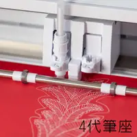 在飛比找蝦皮購物優惠-Silhouette CAMEO 筆座 Pen Holder