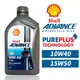 殼牌 Shell Advance 4T Ultra 10W40/15W50 機車機油 全合成機油 摩 (7.8折)
