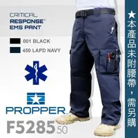 在飛比找momo購物網優惠-【Propper】CRITICALRESPONS EMS 長