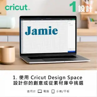 【Cricut】Joy 多功能迷你裁切機