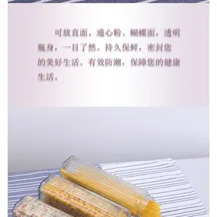 意麵乾貨收納罐 玻璃儲物罐  大容量廚房麵條五穀雜糧防塵密封罐