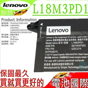 LENOVO T490S 電池(原裝)-聯想 thinkpad T495S,T14S,L18M3PD1, L18L3PD1, L18M3PD2,L18C3PD1,SB10K97652,SB10K97651, SB10K97653,SB10K97654,5B10W13909,5B10W13910,5B10W13911,5B10W13912,5B10W13955,02DL013, 02DL014,02DL015,02DL016,3ICP5/88/73