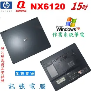 Win XP作業系統筆電、型號:Compaq NX6120、1.5G記憶體、40G儲存碟『LPT DB25與RS232』